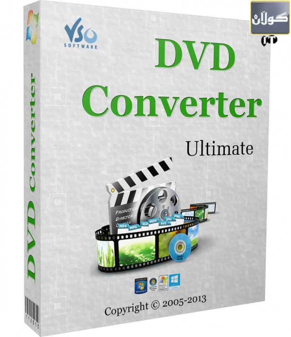 پرۆگرامێكی سەركەوتوو بۆ گۆڕینی فۆرماتی دیڤی دی